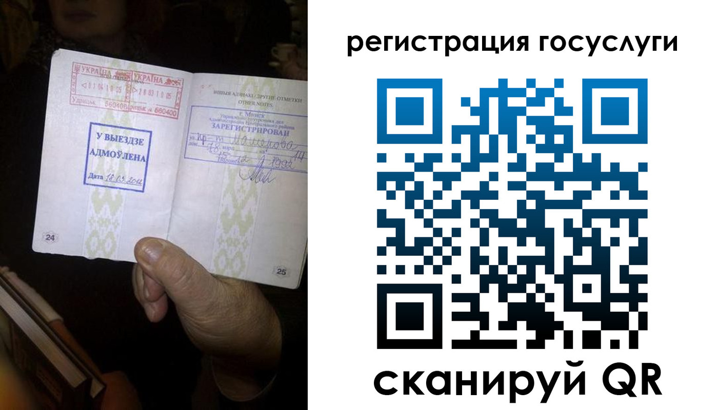 прописка законно в Чебоксарах