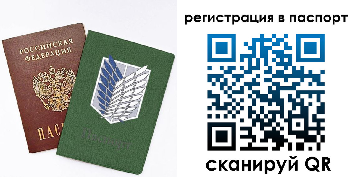 прописка в квартире в Чебоксарах