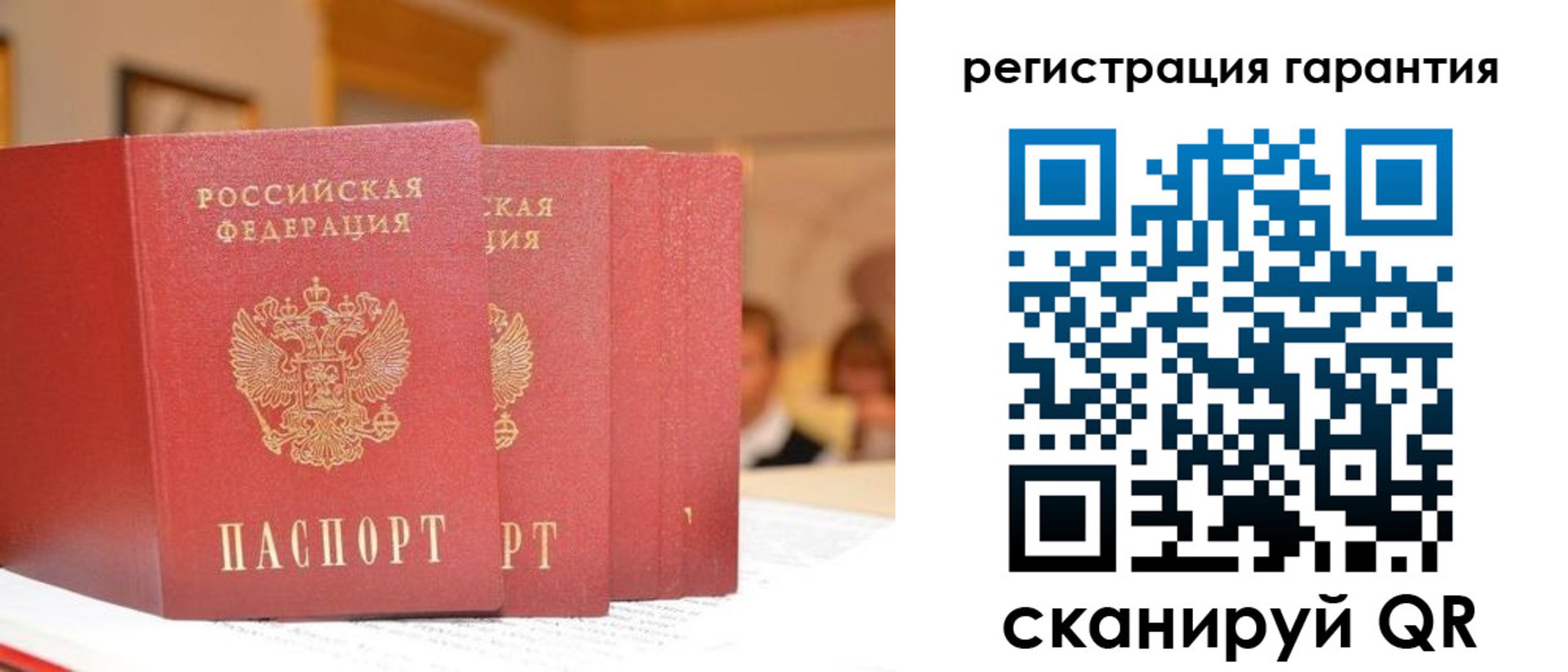 прописка от собственника в Чебоксарах