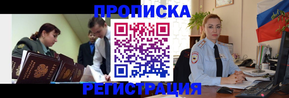 регистрация для школы в Чебоксарах