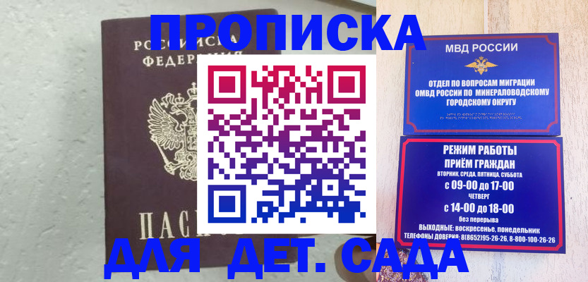 временная регистрация поиск в Чебоксарах